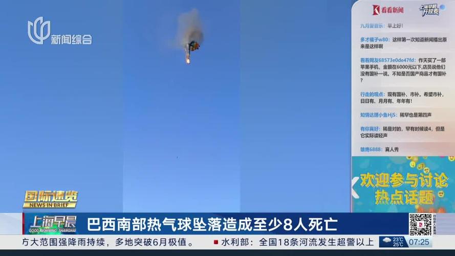 partidas-de-sport-recife-x-central-sport-club - Apostas no Brasil