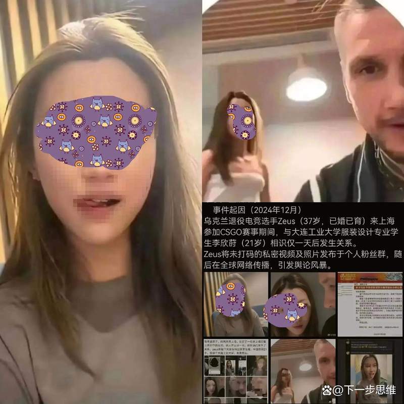 jogos-de-sergio-rochet - Apostas no Brasil