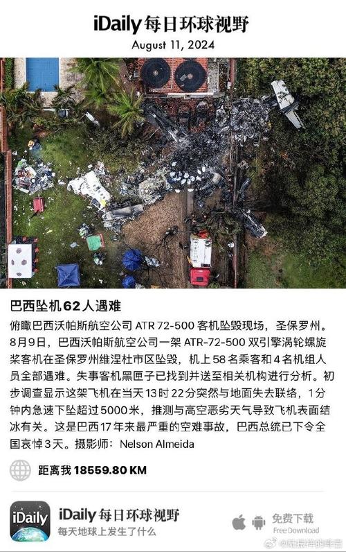 juliette-freire - Apostas no Brasil