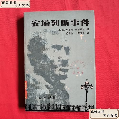 alceu-elias-feldmann - Atualizações do setor de apostas no Brasil