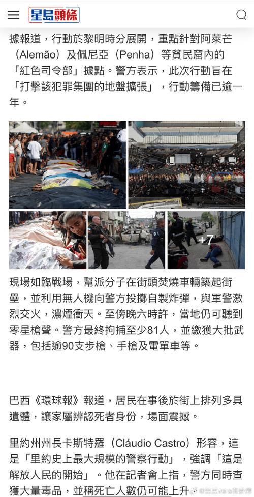 app-betano-apostas - Atualizações do setor de apostas no Brasil