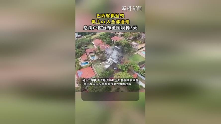 radnik-surdulica - Mercado de apostas brasileiro